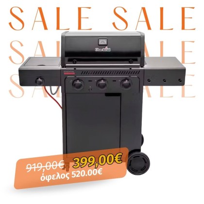 CHAR BROIL ESSENTIAL 3 G